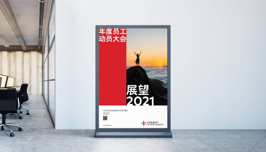 绍兴优秀的VI设计工作室