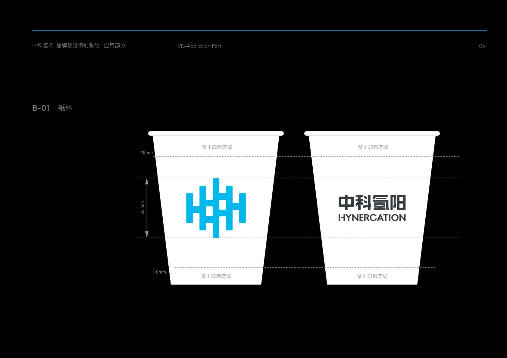 绍兴VI设计公司的发展说明很多企业逐渐的成型